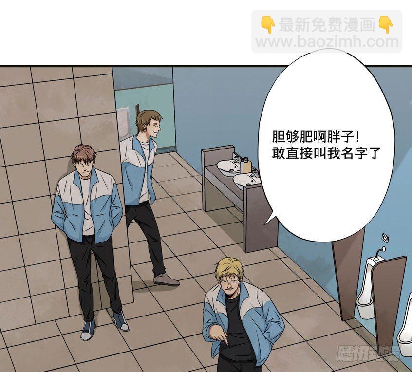 《画诡（诡入画）》龟-中 第48页