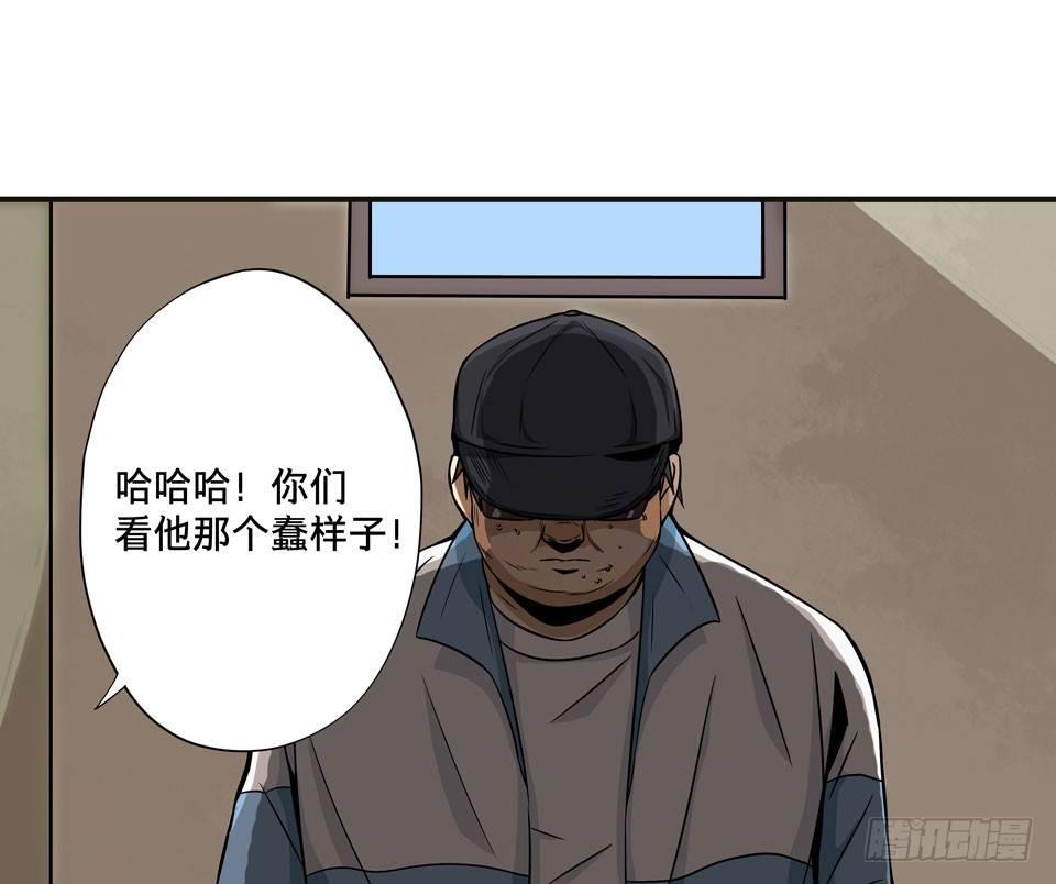 《画诡（诡入画）》龟-中 第50页
