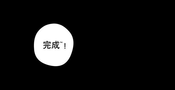 《画诡（诡入画）》假发-上 第13页
