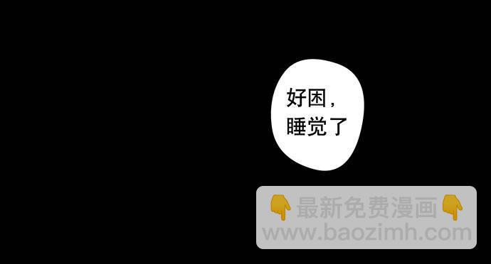 《画诡（诡入画）》假发-上 第34页