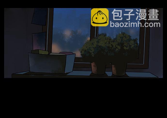 《画诡（诡入画）》假发-上 第35页