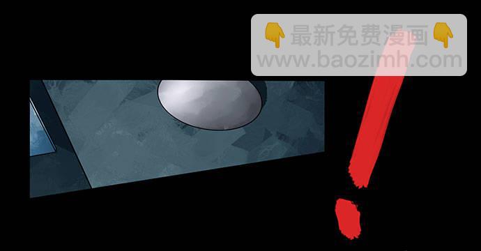 《画诡（诡入画）》假发-上 第45页