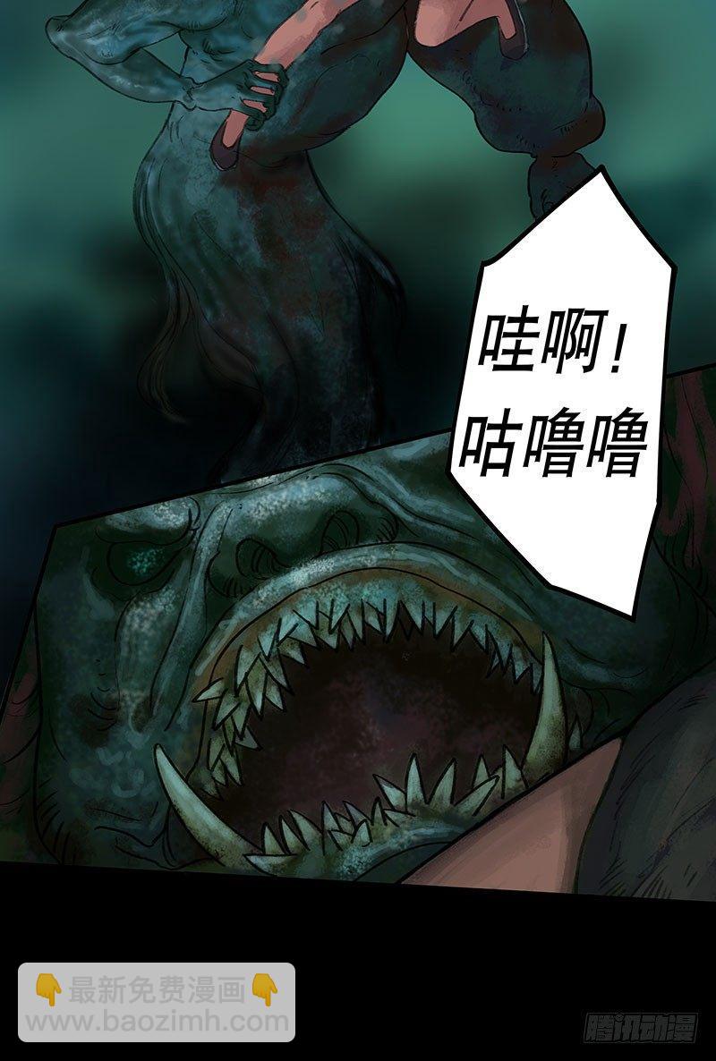 《画诡（诡入画）》回路-上 第22页
