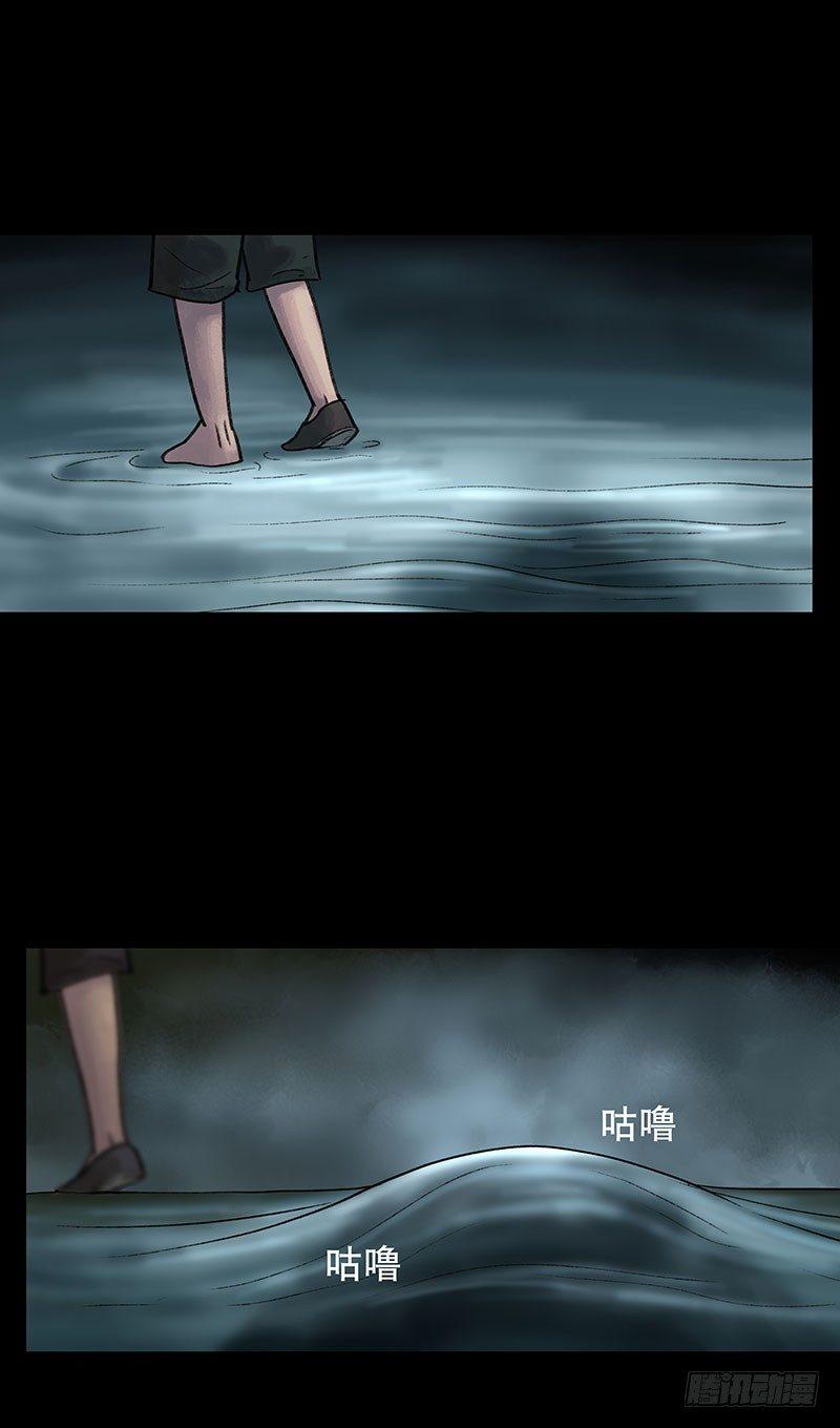 《画诡（诡入画）》回路-上 第46页