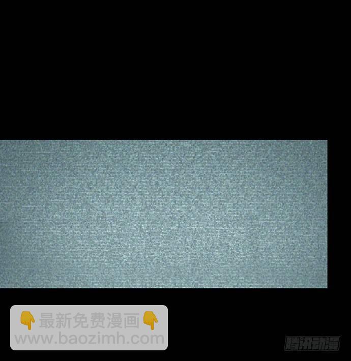 《画诡（诡入画）》假发-下 第26页