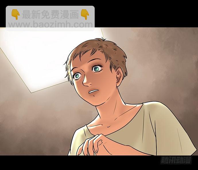 《画诡（诡入画）》假发-下 第44页