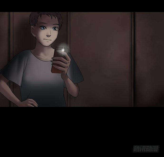 《画诡（诡入画）》假发-下 第47页