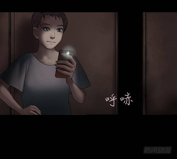 《画诡（诡入画）》假发-下 第48页