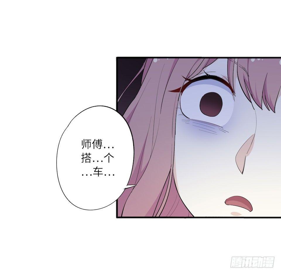《画诡（诡入画）》午夜巴士-下 第12页