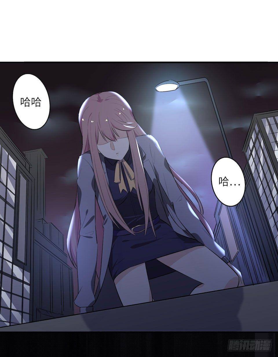 《画诡（诡入画）》午夜巴士-下 第22页