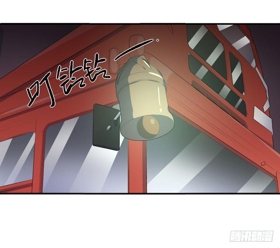 《画诡（诡入画）》午夜巴士-下 第25页