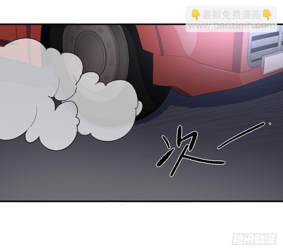 《画诡（诡入画）》午夜巴士-下 第26页