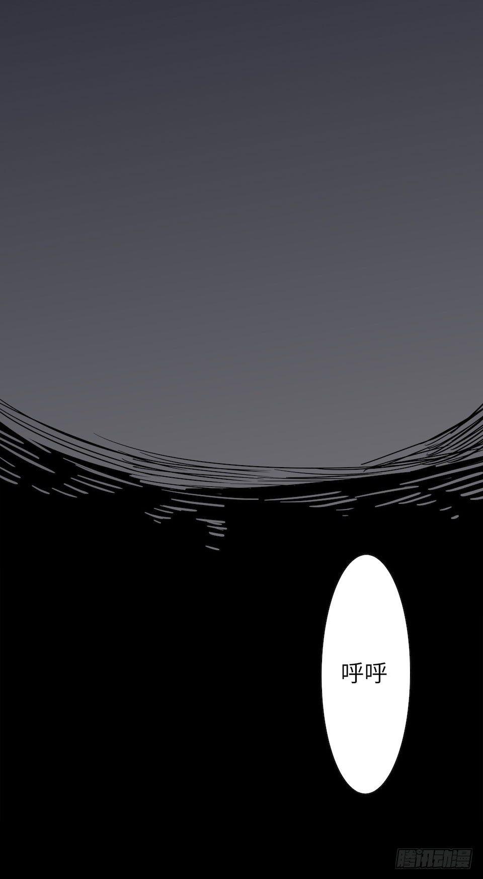 《画诡（诡入画）》午夜巴士-下 第29页