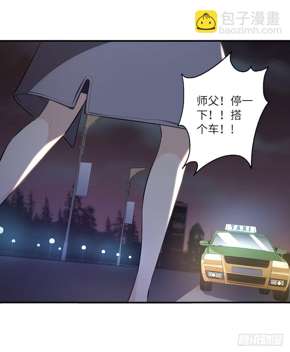 《画诡（诡入画）》午夜巴士-下 第2页