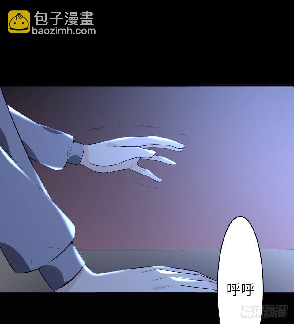《画诡（诡入画）》午夜巴士-下 第30页