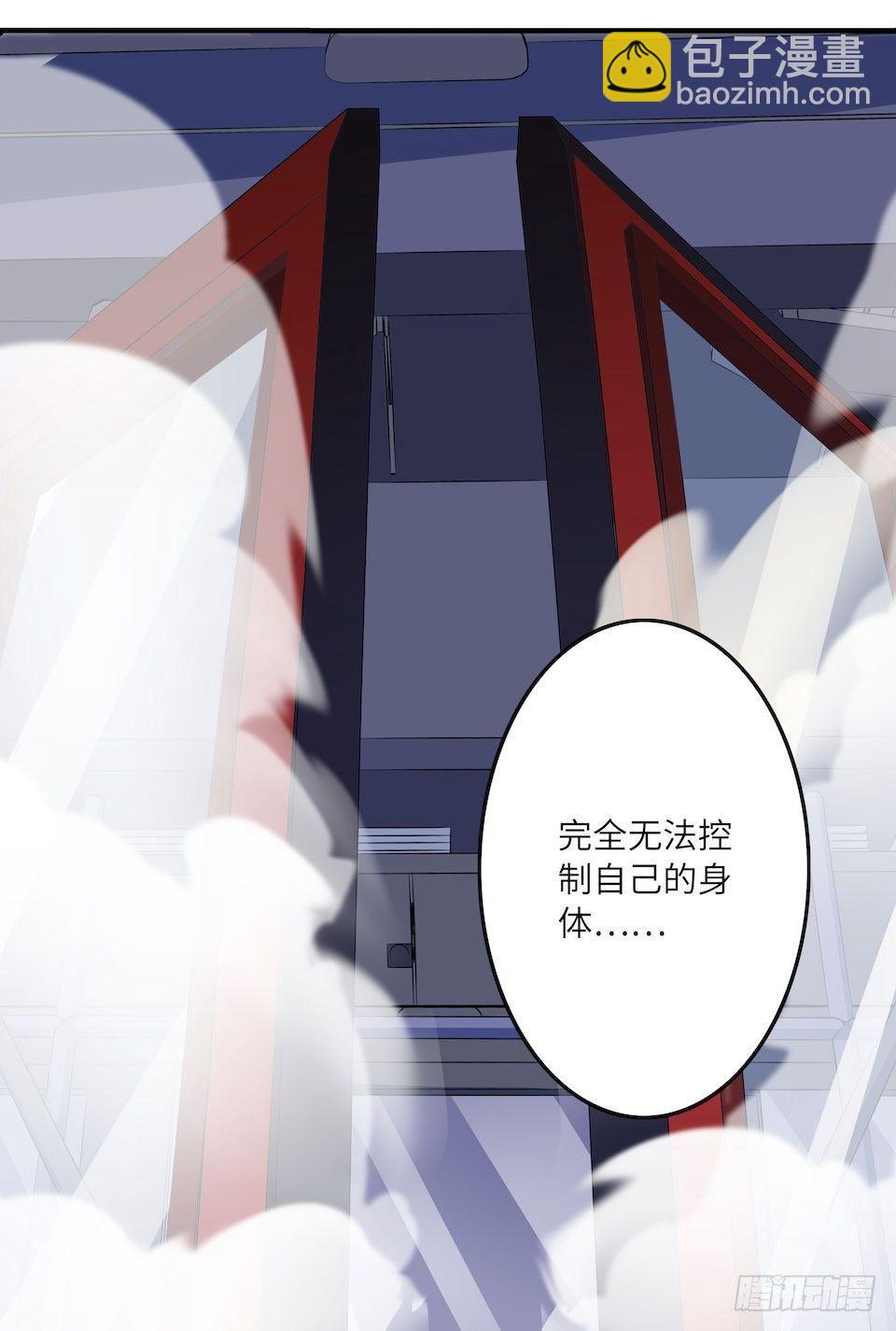 《画诡（诡入画）》午夜巴士-下 第37页
