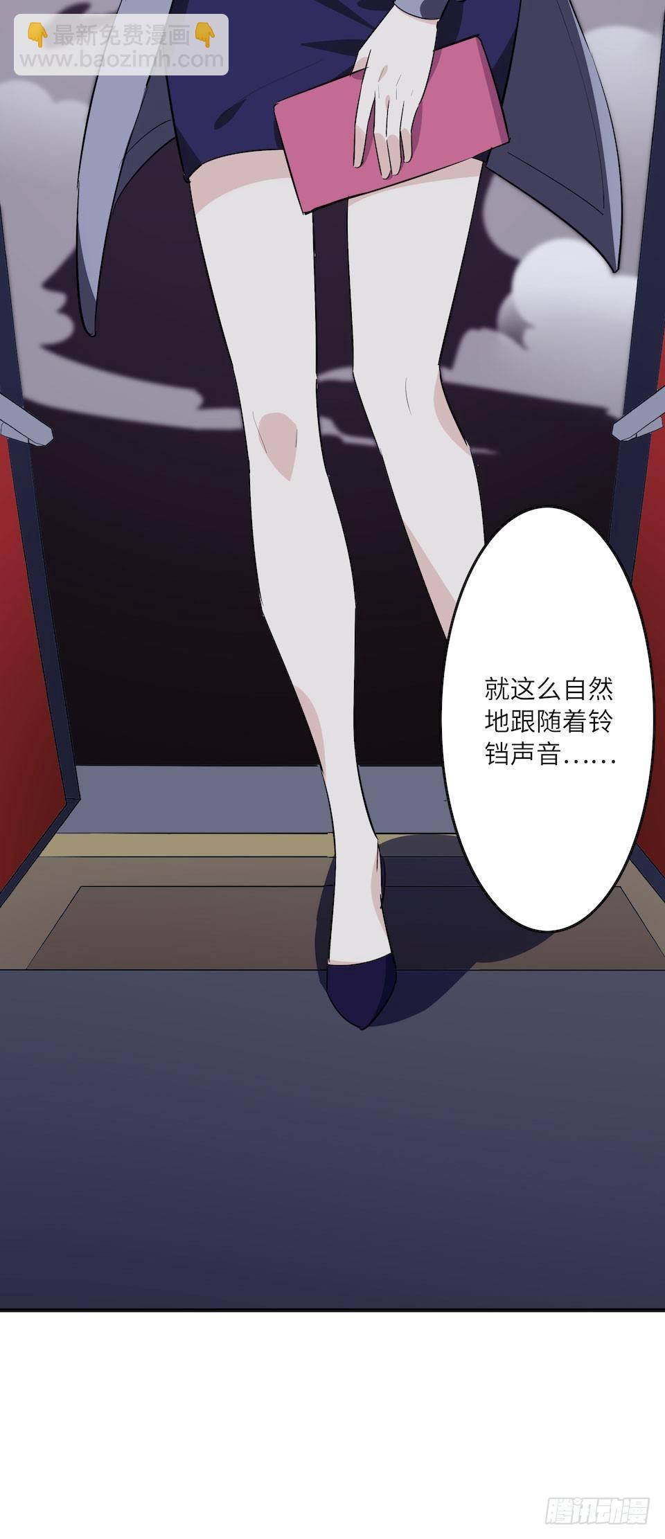 《画诡（诡入画）》午夜巴士-下 第40页
