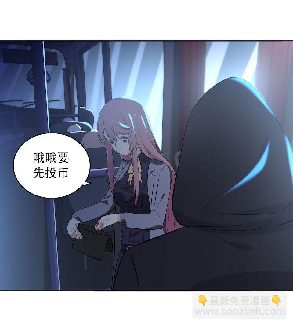 《画诡（诡入画）》午夜巴士-下 第47页