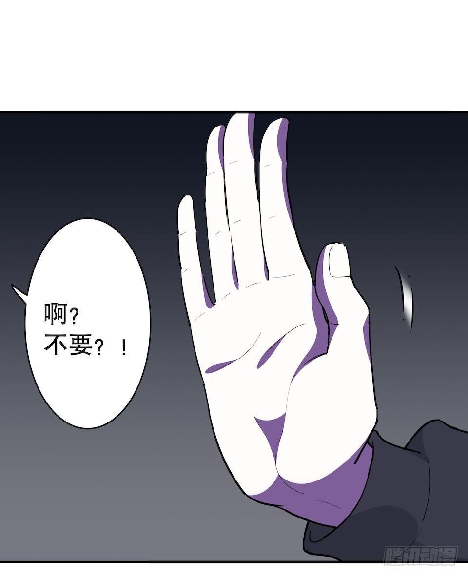 《画诡（诡入画）》午夜巴士-下 第49页