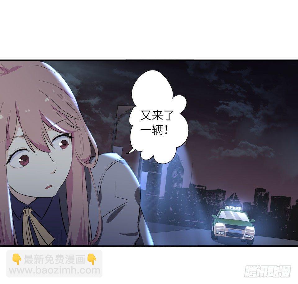 《画诡（诡入画）》午夜巴士-下 第7页