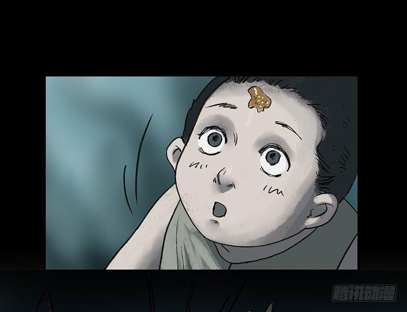 《画诡（诡入画）》回路-下 第12页