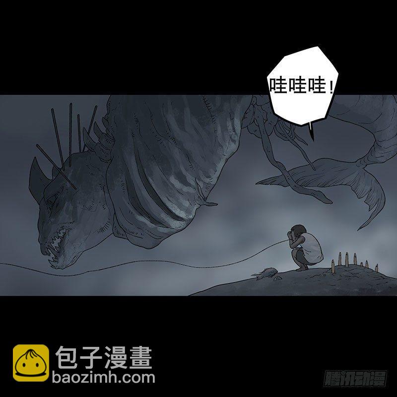 《画诡（诡入画）》回路-下 第14页