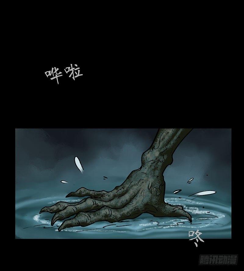 《画诡（诡入画）》回路-下 第1页