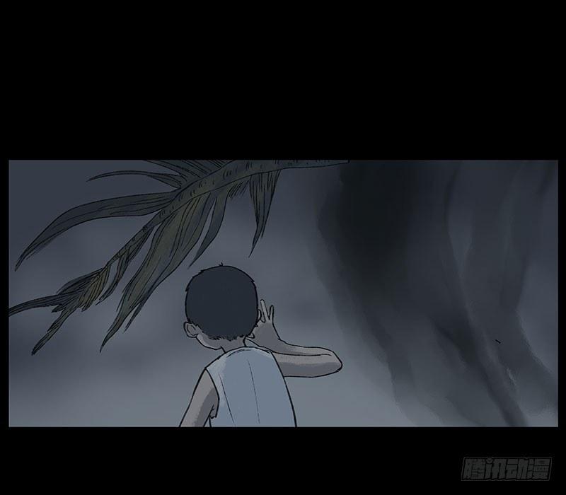 《画诡（诡入画）》回路-下 第20页