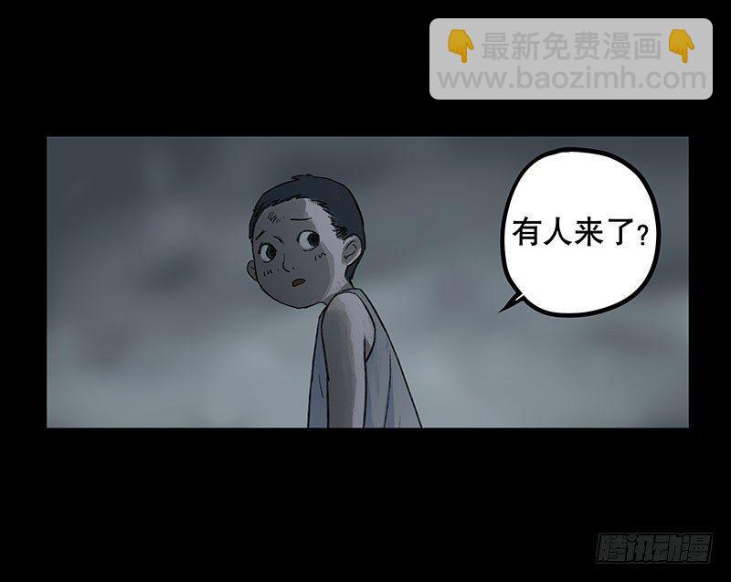 《画诡（诡入画）》回路-下 第25页