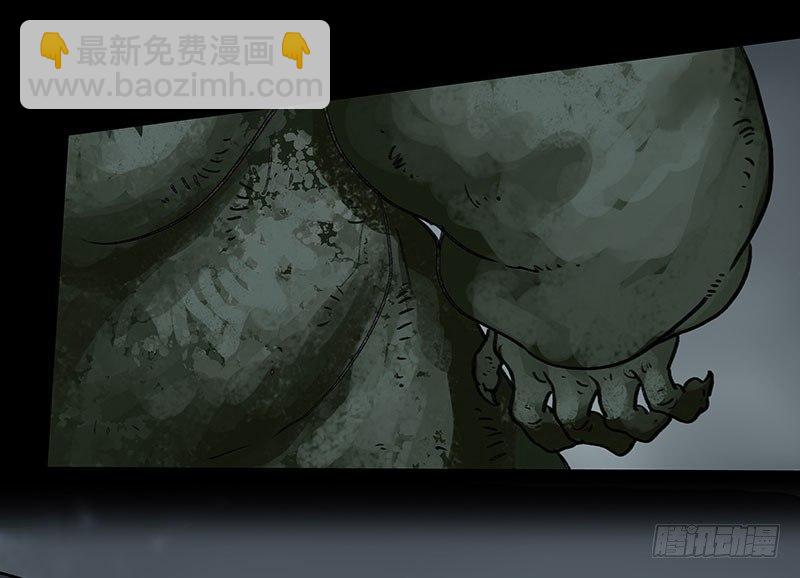 《画诡（诡入画）》回路-下 第29页