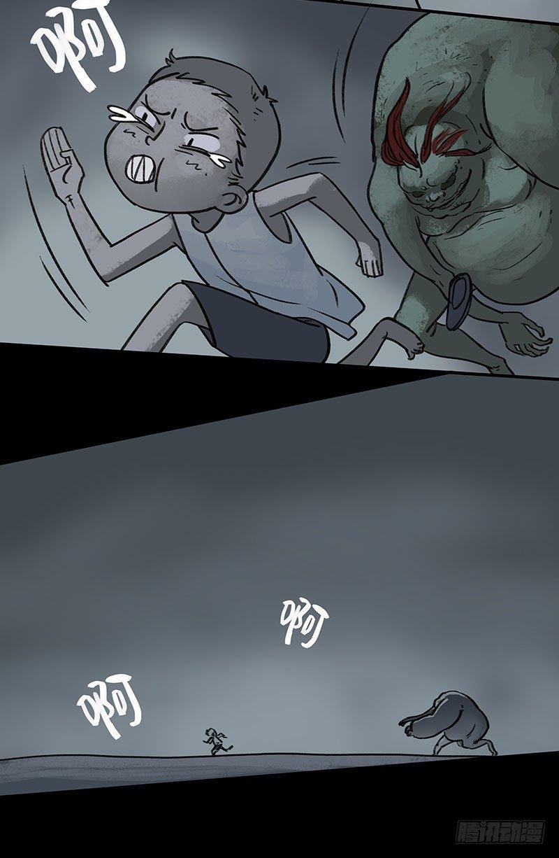 《画诡（诡入画）》回路-下 第32页