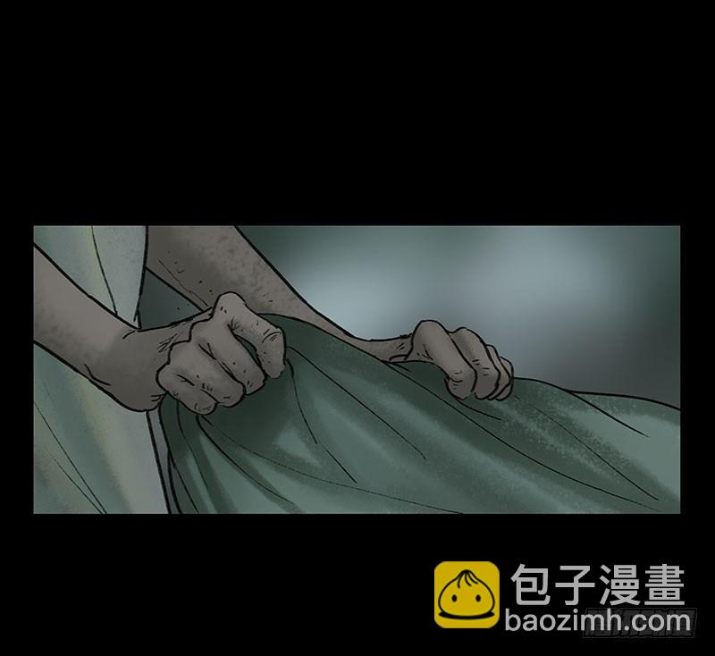 《画诡（诡入画）》回路-下 第45页