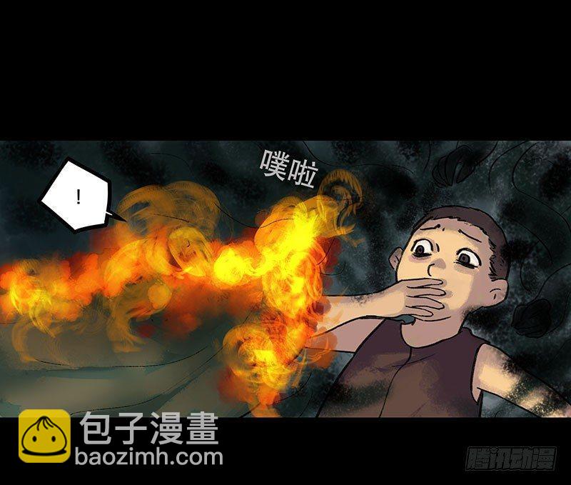 《画诡（诡入画）》回路-下 第47页