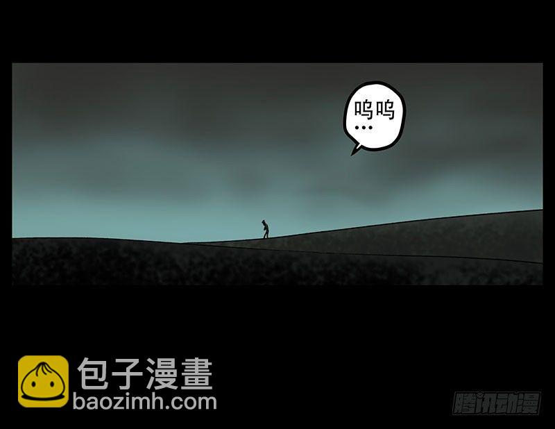《画诡（诡入画）》回路-下 第8页