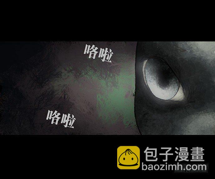 《画诡（诡入画）》捉迷藏-下 第24页