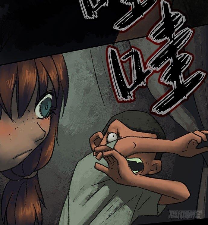《画诡（诡入画）》捉迷藏-下 第29页