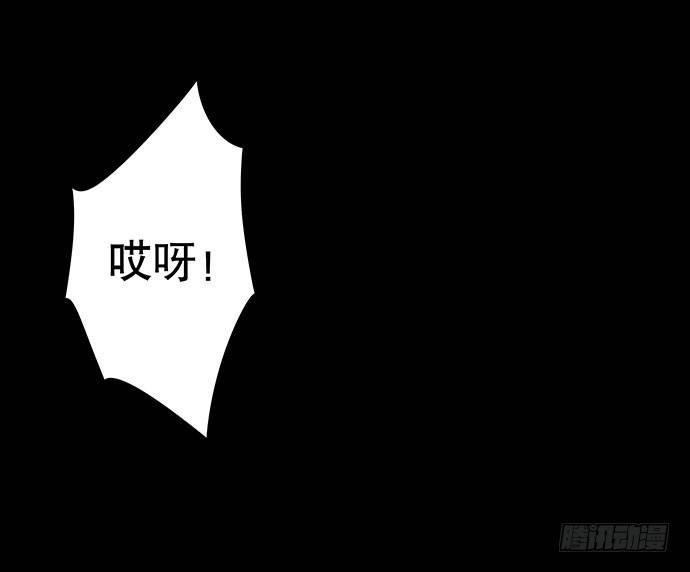 《画诡（诡入画）》捉迷藏-中 第17页