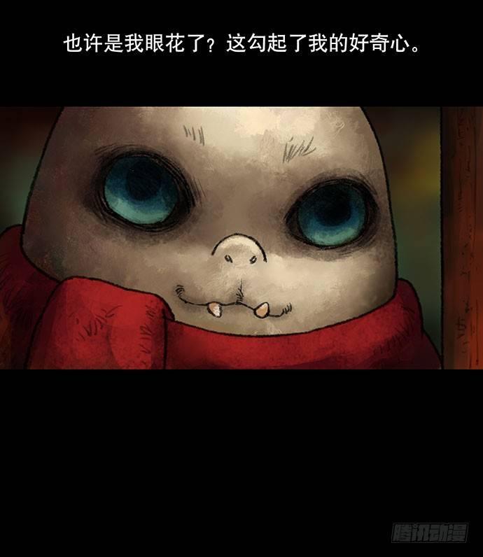 《画诡（诡入画）》捉迷藏-中 第26页
