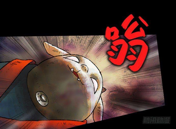《画诡（诡入画）》捉迷藏-中 第30页