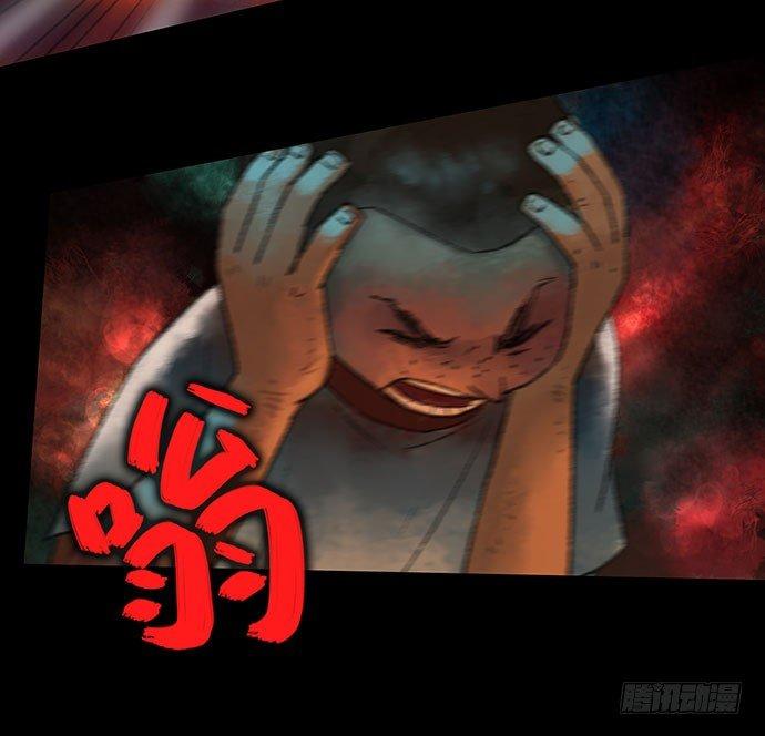 《画诡（诡入画）》捉迷藏-中 第31页