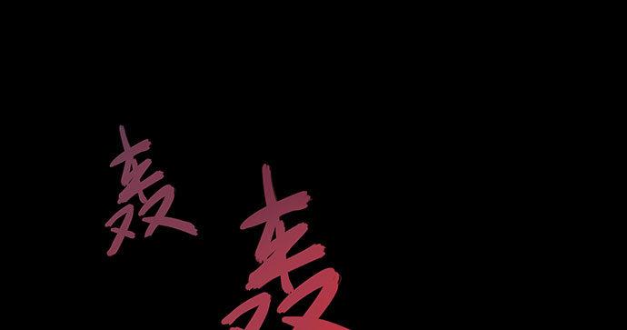 《画诡（诡入画）》捉迷藏-中 第46页