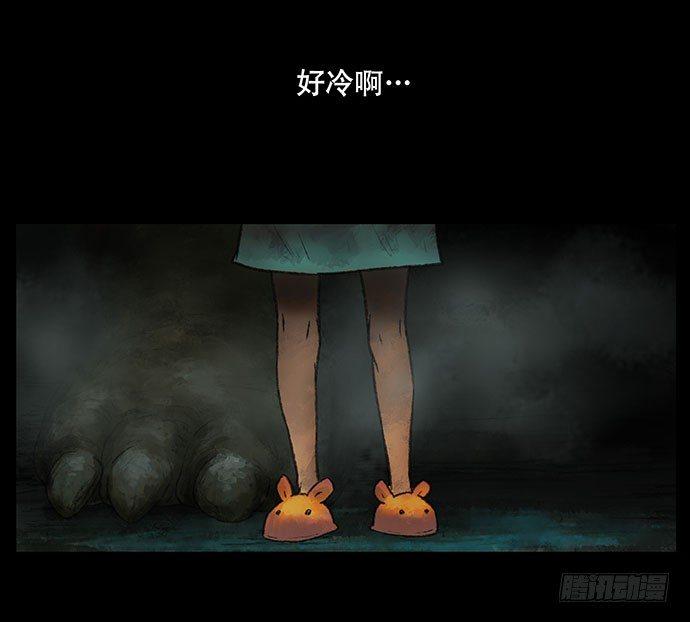 《画诡（诡入画）》捉迷藏-中 第4页