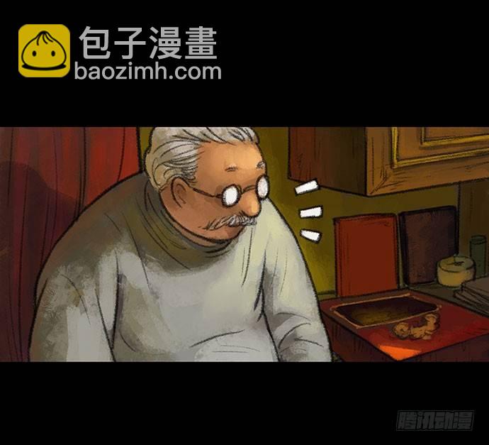 《画诡（诡入画）》捉迷藏-上 第13页