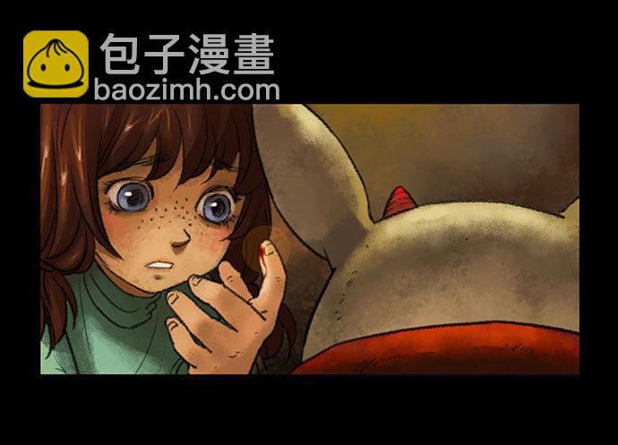 《画诡（诡入画）》捉迷藏-上 第50页