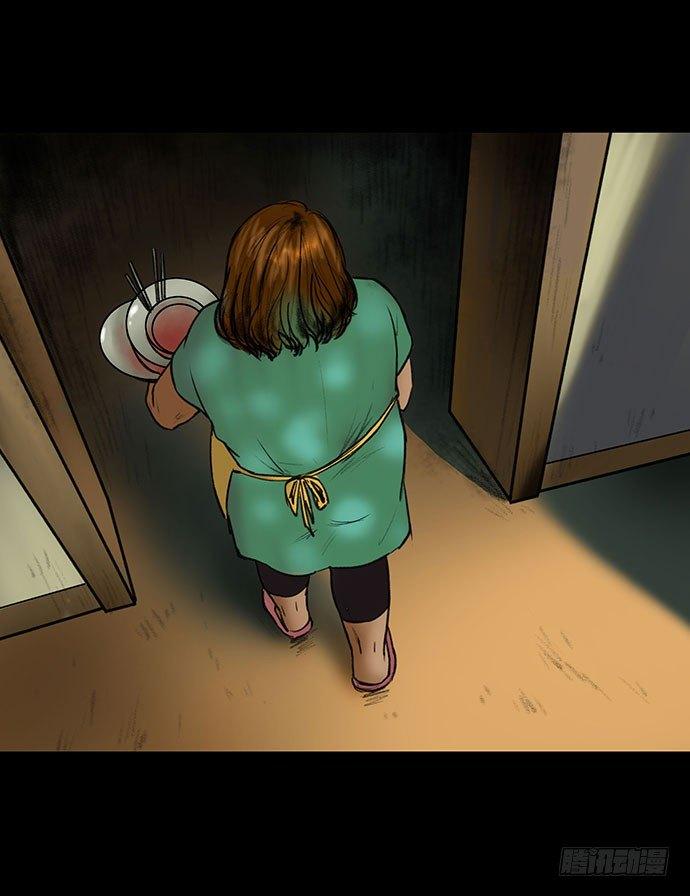 《画诡（诡入画）》猫-3 第18页