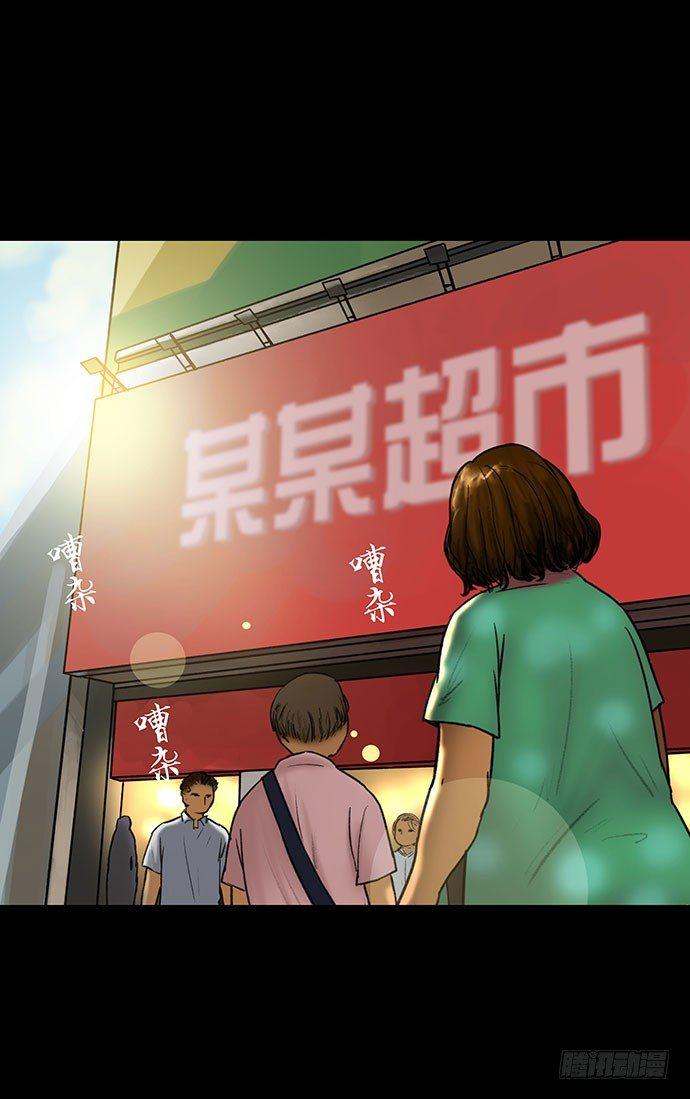 《画诡（诡入画）》猫-3 第42页