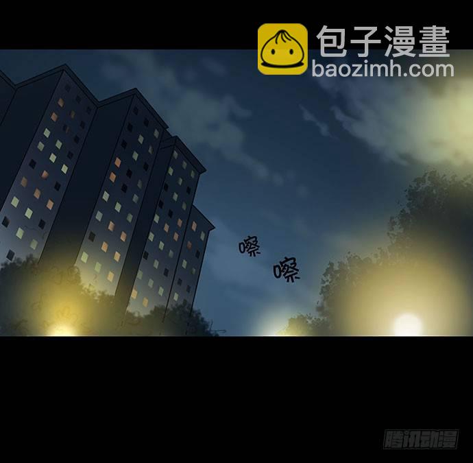 《画诡（诡入画）》猫-1 第47页