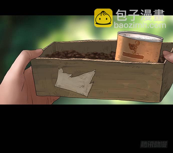 《画诡（诡入画）》猫-1 第8页