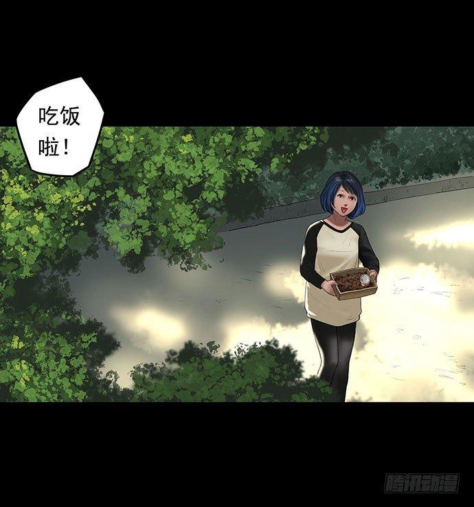 《画诡（诡入画）》猫-1 第9页