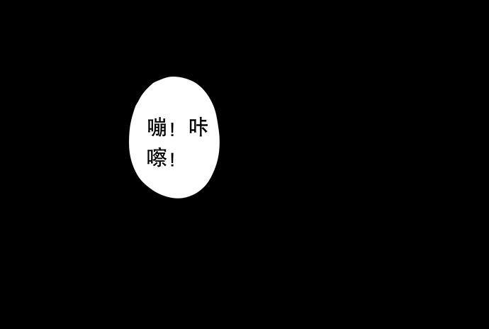 《画诡（诡入画）》猫-2 第15页